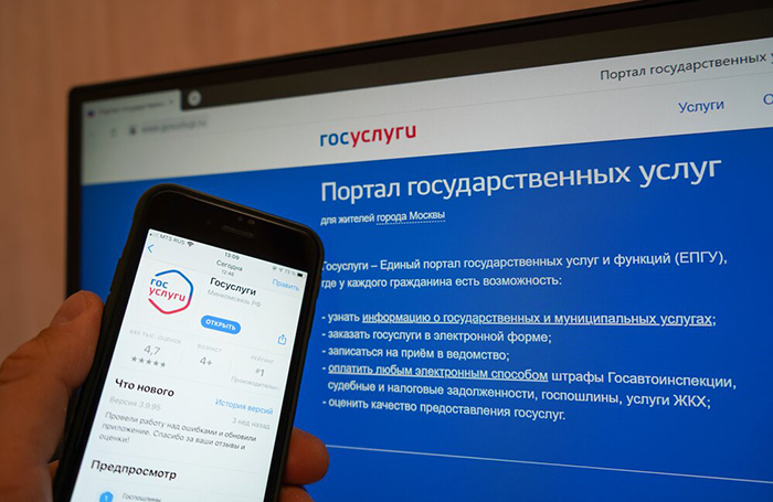 Минцифры пока не планирует отключать от «Госуслуг» аккаунты c почтой Gmail