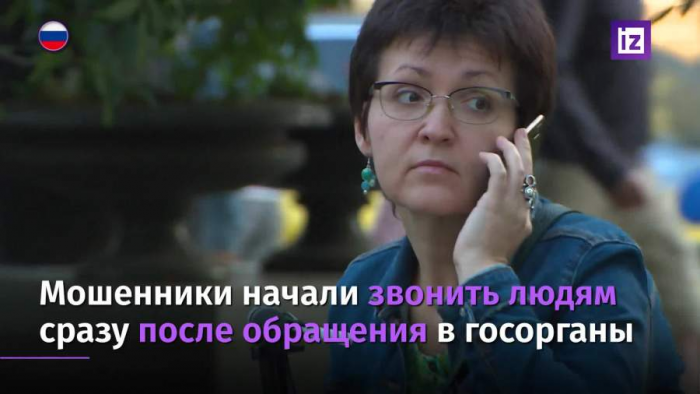 «Переведи на карту»: мошенники начали звонить россиянам под видом родственников