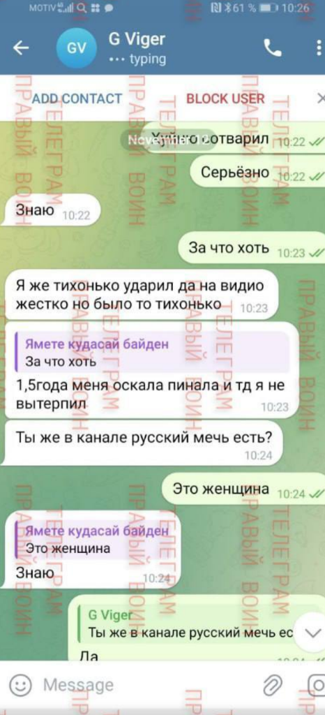 Иноземец влетевший в школьницу пишет, что ему "пора сваливать, он на учете, его ищут 100 человек". Глава СК дал указания