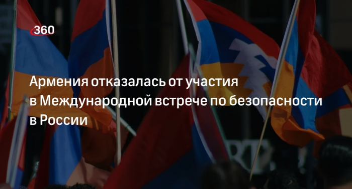 Секретарь СБ Армении Григорян не приедет в Петербург на встречу по безопасности