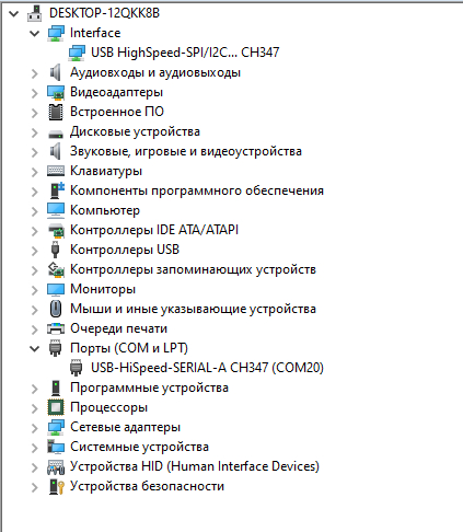 Мультитул для инженера: волшебная коробочка с I2C/SPI/UART/JTAG за 1.000 рублей