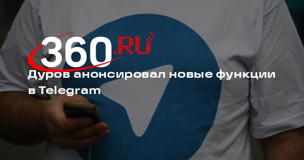 Павел Дуров: Telegram тестирует прямые трансляции в историях и аукционы подарков