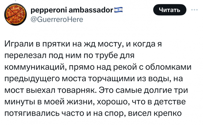 В «Твиттере» пользователи делятся случаями, когда они были на волосок от смерти