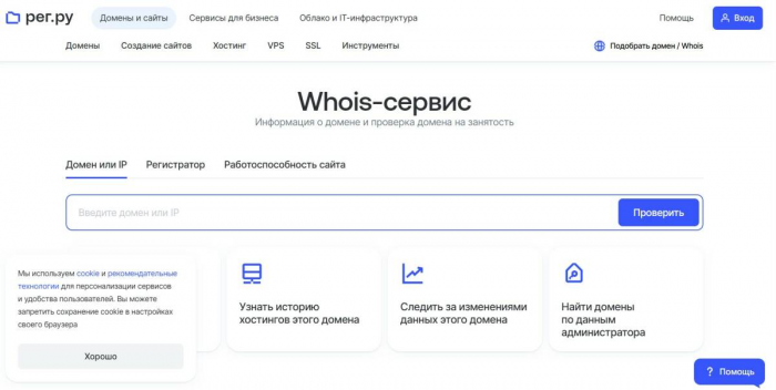 Ялган хатлар һәм парольләрне яңарту: Эчке эшләр министрлыгы фишинг сайтлар турында кисәтә