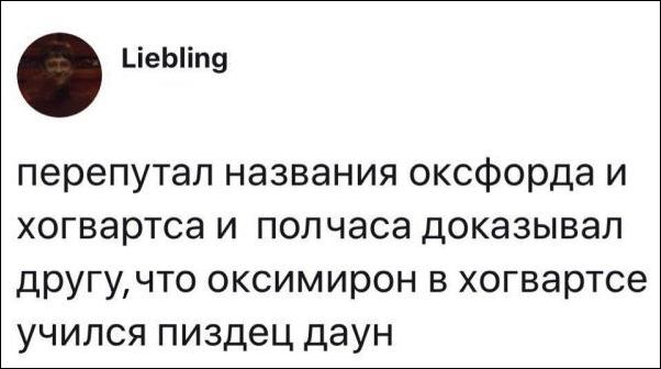 Смешные комментарии из социальных сетей. Часть 22 ( 87 скриншота)