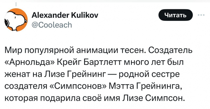 10 фактов про мультсериал «Эй, Арнольд!» в день его рождения