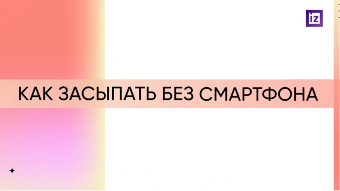 Россияне проводят в социальных медиа почти три часа в день