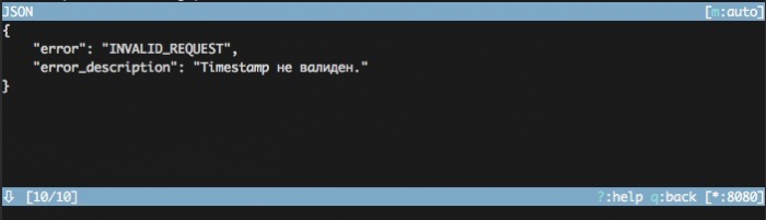 Вычисляем точный адрес любого пользователя по номеру телефона или адресу электронной почты