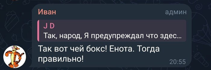 Купил и не жалуйся, иначе бан! Случай с программатором UFPI