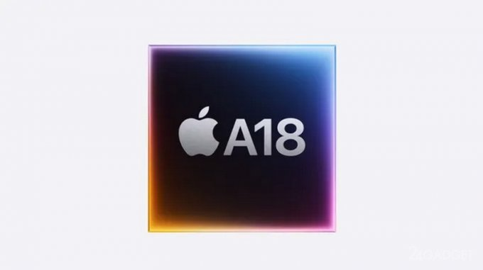 Какими будут новые процессоры Apple A18 и A18 Pro