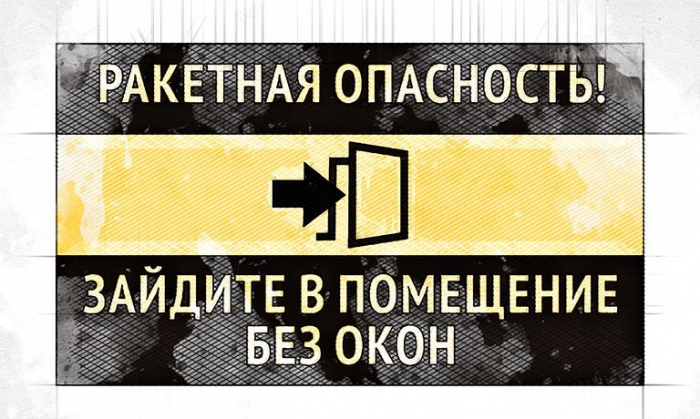 Орловцы просят вернуть в село радио для оповещения об угрозах