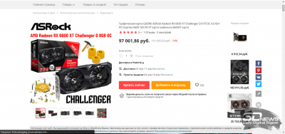 Компьютер месяца. Спецвыпуск: ищем интересное и недорогое железо на AliExpress