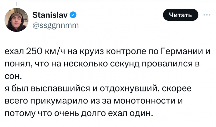 В «Твиттере» пользователи делятся случаями, когда они были на волосок от смерти