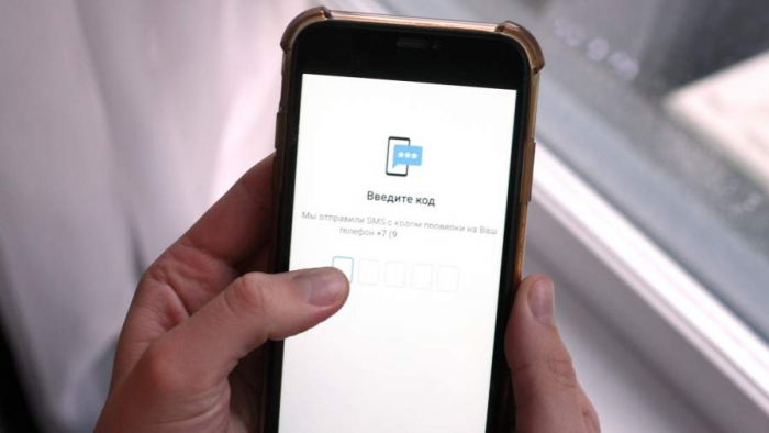 Поправка сообщения: туристы из РФ не могут авторизоваться на необходимых в КНР сервисах