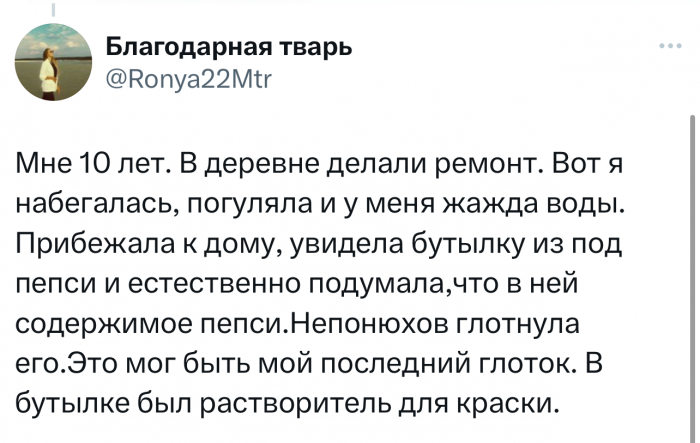 В «Твиттере» пользователи делятся случаями, когда они были на волосок от смерти