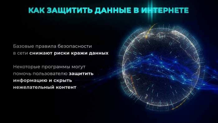 Масштабный сбой в работе Рунета 14 января: что произошло, почему не работает