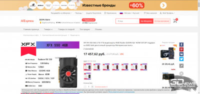 Компьютер месяца. Спецвыпуск: ищем интересное и недорогое железо на AliExpress