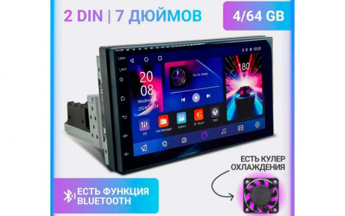 Медиасистема 2-DIN — зачем она нужна и на что обратить внимание