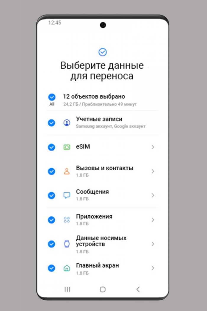 Как перенести данные с iPhone на Android: 13 способов