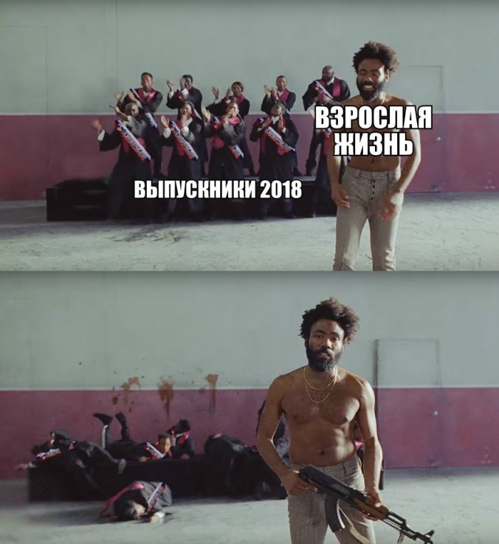 Фонтаны, выпускницы и экзамены. 15+ мемов про Последний звонок-2018