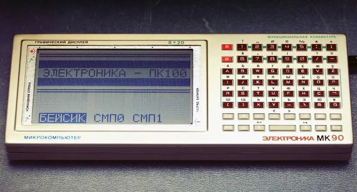 Был не хуже заграничных: первый и последний советский ноутбук.