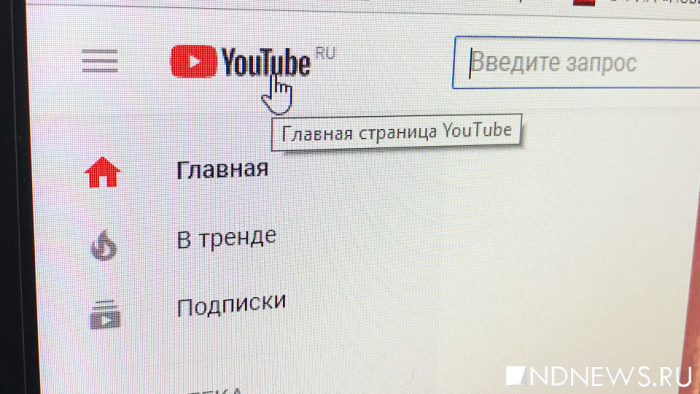 Путин пообещал разобраться с замедлением YouTube