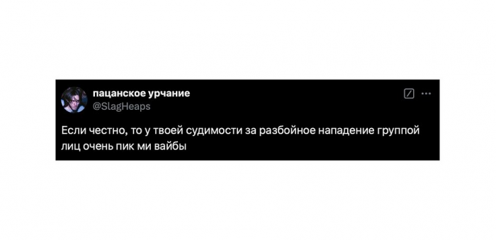 «Худшее, что может быть». Интернет ополчился против пикми-девушек. Кто это такие и почему их так не любят?