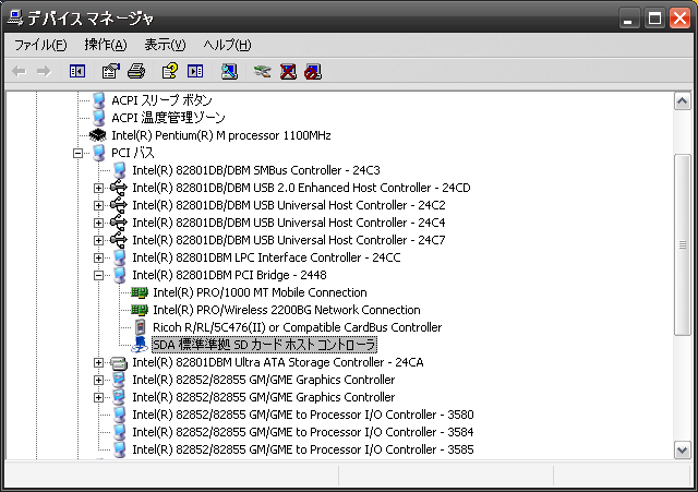 Сезам, грузися! Установка Windows XP на древний ноутбук без физических носителей