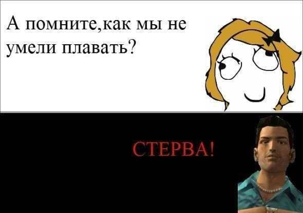 Как мемы из 2010-х вернулись в постироничном тренде. Новая жизнь RAGE-комиксов в абсурдных шутках