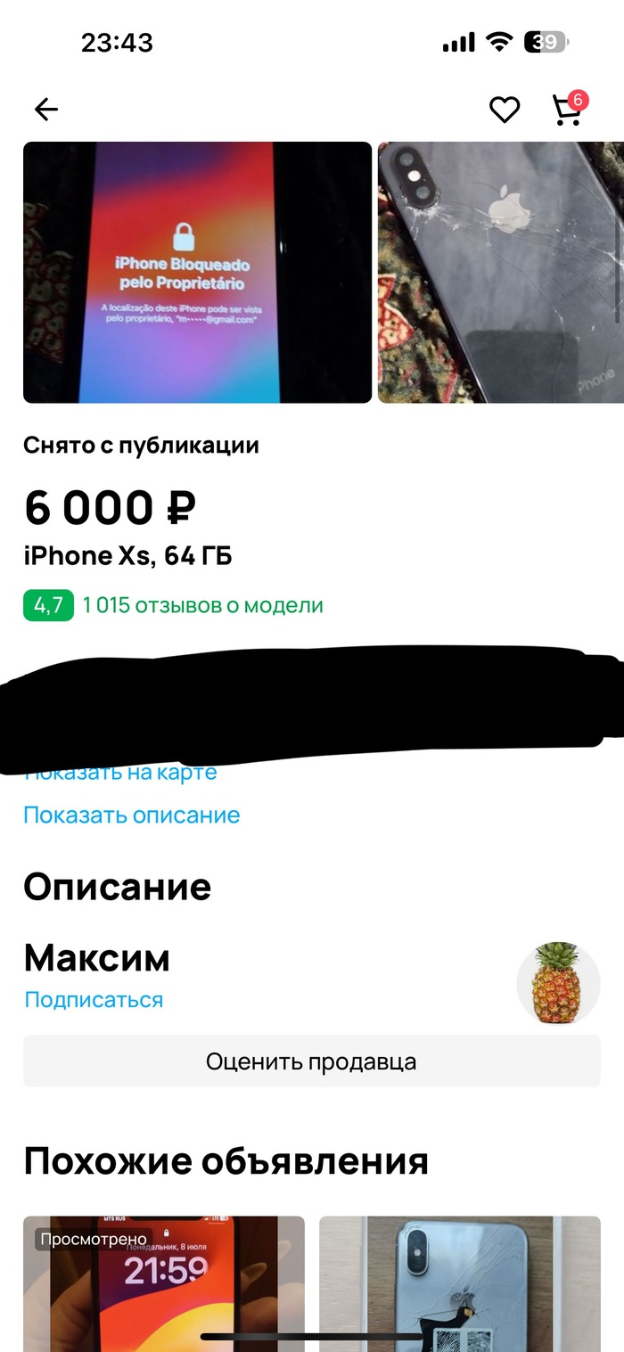 Дриставрация iPhone Xs part1 «старый, но небесполезный»