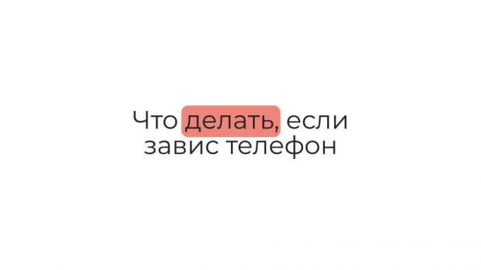 Эксперт дал советы в случае пролития алкоголя на смартфон