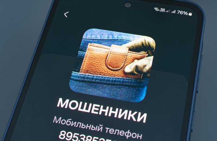 Мошенники могут воспользоваться законом о «периоде охлаждения» сим-карт