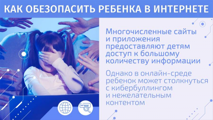 Переход не туда: чем опасны рекомендательные алгоритмы в Сети