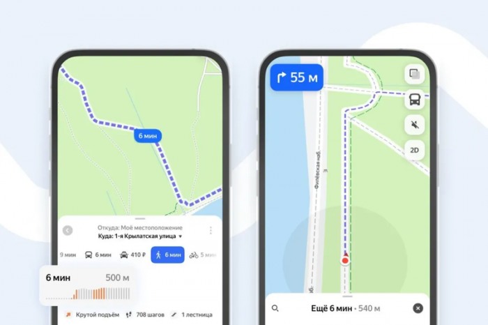 В сервиск "Яндекс Карты" усовершенствовали навигацию для пешеходов и велосипедистов