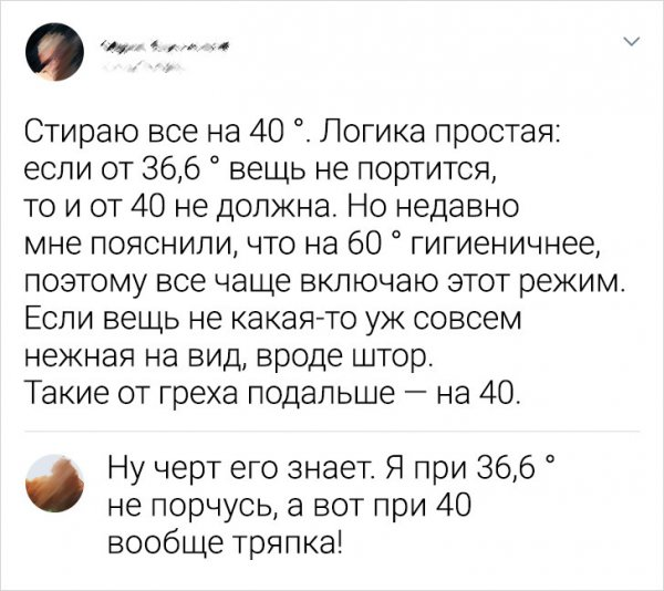 Скриншоты из социальных сетей. Часть 1500 (50 фото)