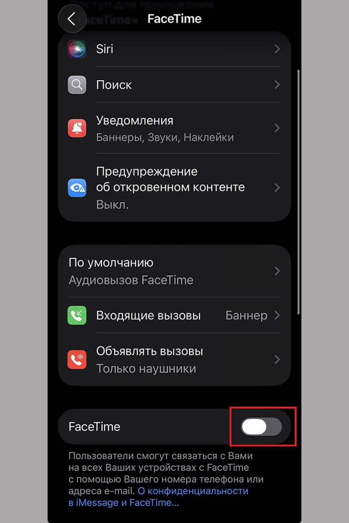 Как перенести данные с iPhone на Android: 13 способов