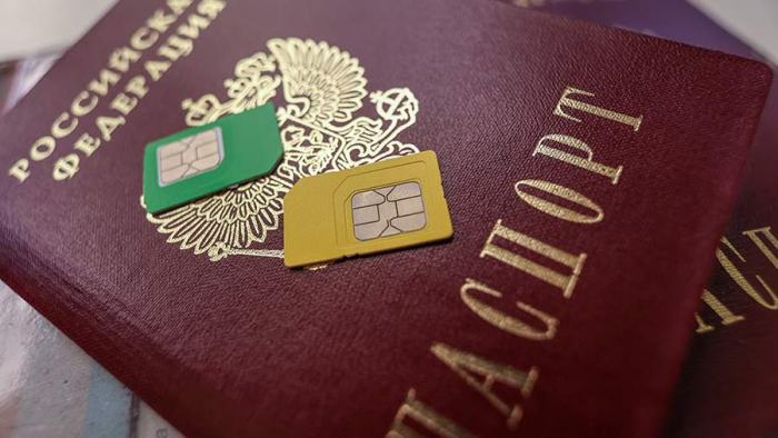Эксперт рассказал о новых правилах верификации SIM-карт с 1 ноября