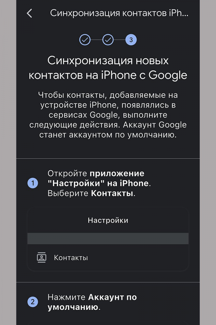 Как перенести данные с iPhone на Android: 13 способов