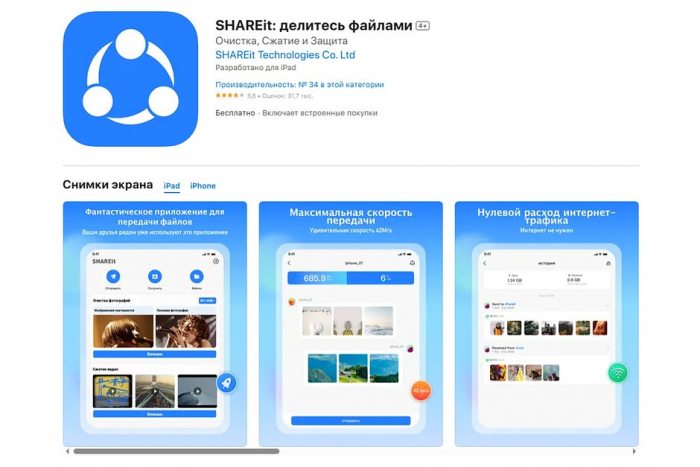 Как перенести данные с iPhone на Android: 13 способов