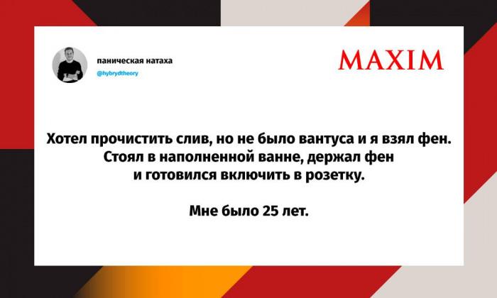 В «Твиттере» пользователи делятся случаями, когда они были на волосок от смерти