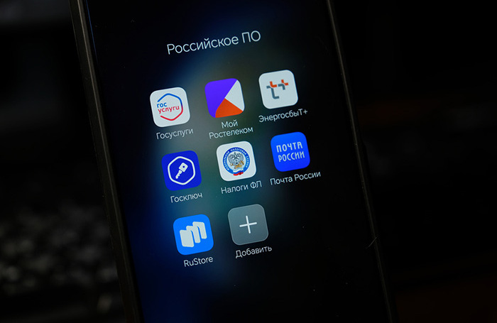 Кто должен отвязывать старый номер от «Госуслуг» и банков: сотовый оператор или абонент?