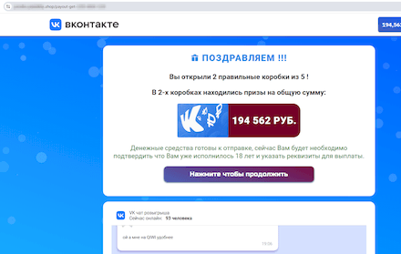 «Доктор Веб»: обзор вирусной активности в III квартале 2024 года