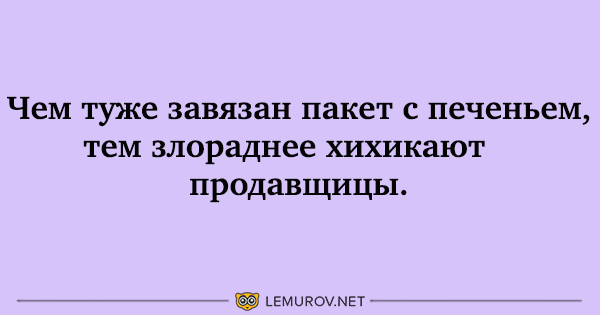 Новая осенняя подборка смешных анекдотов!