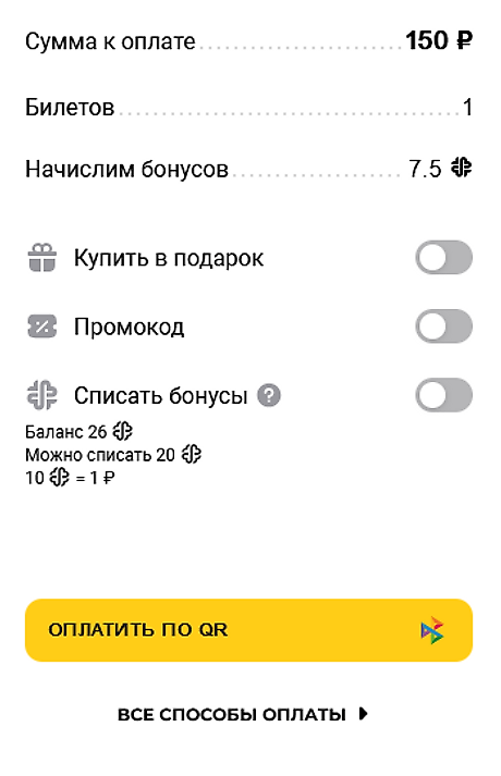 Где купить билеты Жилищной лотереи на новогодний розыгрыш 1 января 2025