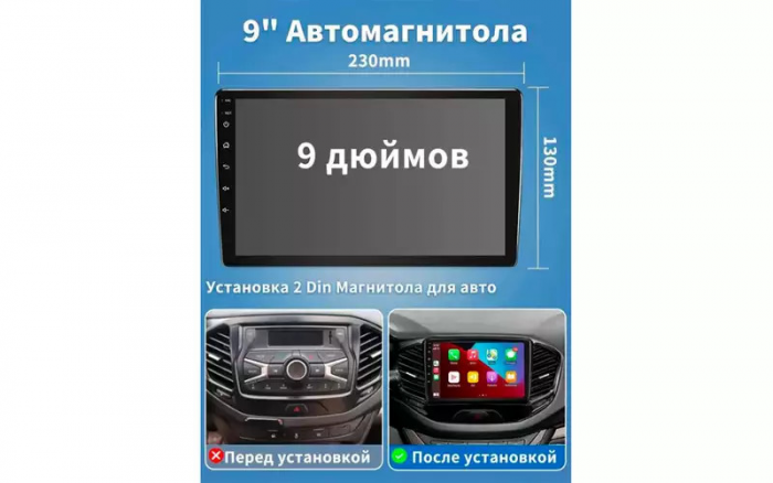 Медиасистема 2-DIN — зачем она нужна и на что обратить внимание