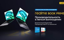 realme представил в России ноутбук Book Prime с передовой системой охлаждения  